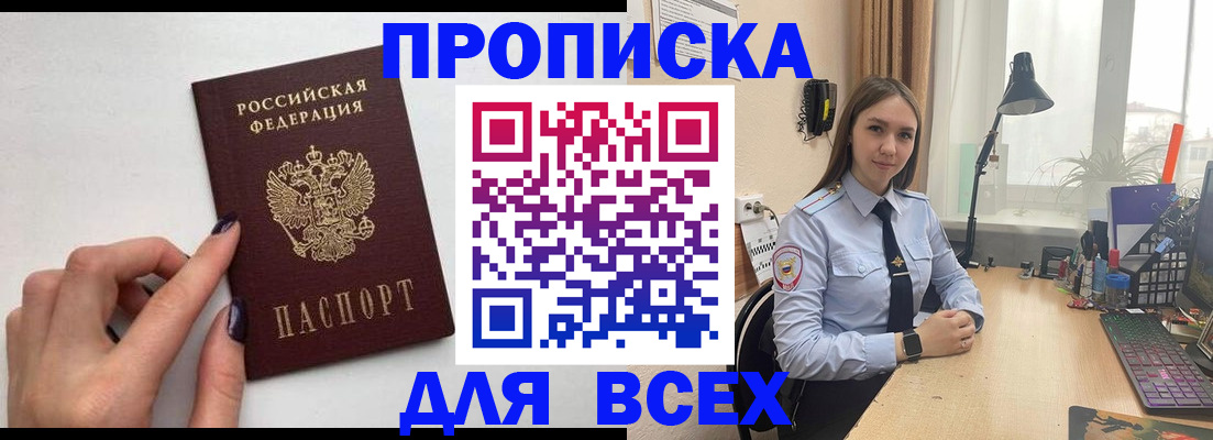 регистрация для школы в Октябрьске